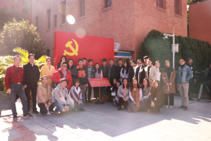 艺术传媒学院全体党员 中共三大会址参观学习401.jpg 艺术传媒学院全体党员 中共三大会址参观学习401.jpg