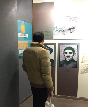 艺术传媒学院全体党员 中共三大会址参观学习421.jpg 艺术传媒学院全体党员 中共三大会址参观学习421.jpg