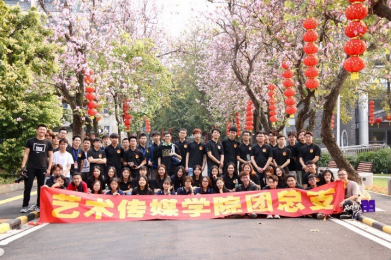 学雷锋之慰问敬老院活动报道——艺术传媒学院821.png 学雷锋之慰问敬老院活动报道——艺术传媒学院821.png