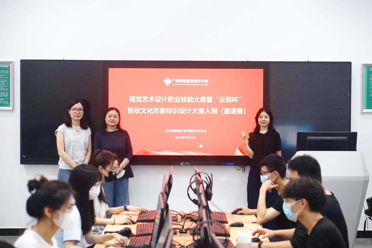 /Users/susan/Desktop/susanice/01-学校资料/12-开元(ky)中国官方网站入口网页版/6-竞赛指导/04-校级技能大赛2023/06-校级技能大赛启动方案/校级视觉艺术设计职业技能竞赛-启动方案计划/现场图片/校级技能大赛现场-DSC08166.JPG校级技能大赛现场-DSC08166