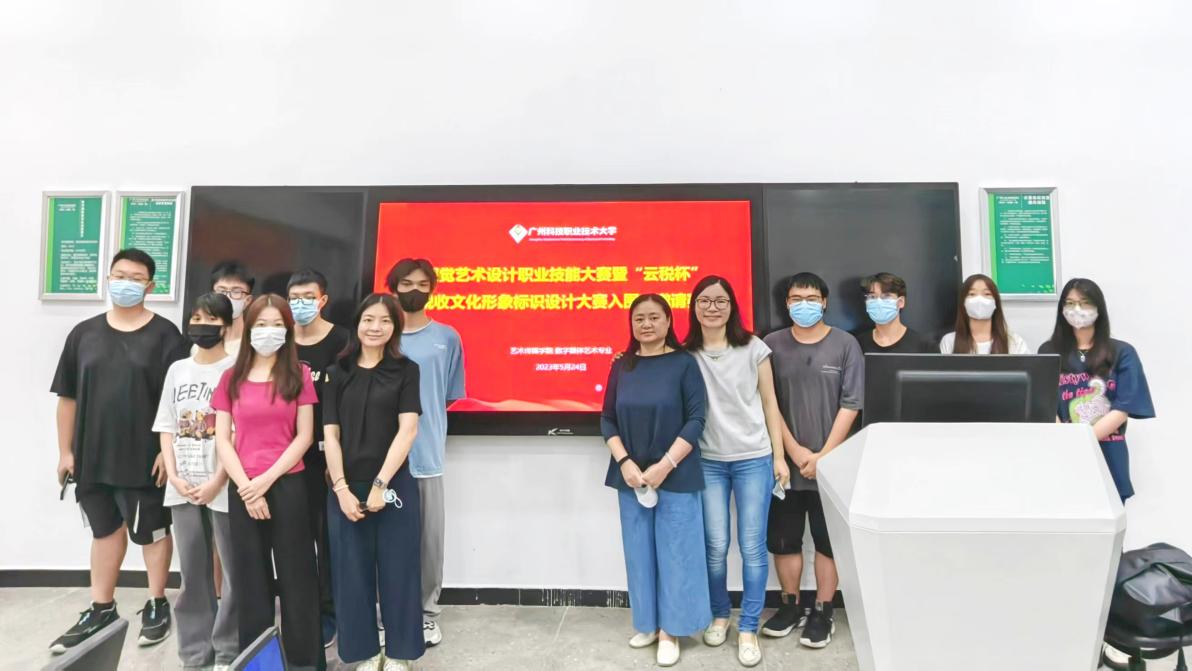 /Users/susan/Desktop/susanice/01-学校资料/12-开元(ky)中国官方网站入口网页版/6-竞赛指导/04-校级技能大赛2023/06-校级技能大赛启动方案/校级视觉艺术设计职业技能竞赛-启动方案计划/现场图片/部分代表合影WechatIMG4167.jpeg部分代表合影WechatIMG4167