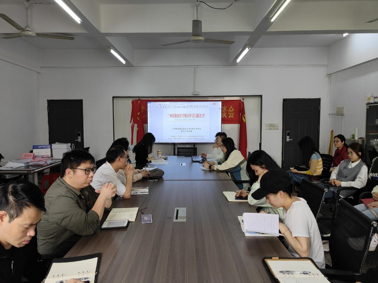 4.12实习就业