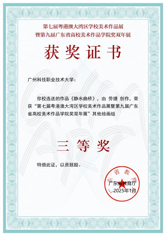 劳_page-0001 劳_page-0001