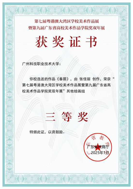 C:/Users/Administrator/Desktop/张_page-0001.jpg张_page-0001 C:/Users/Administrator/Desktop/张_page-0001.jpg张_page-0001