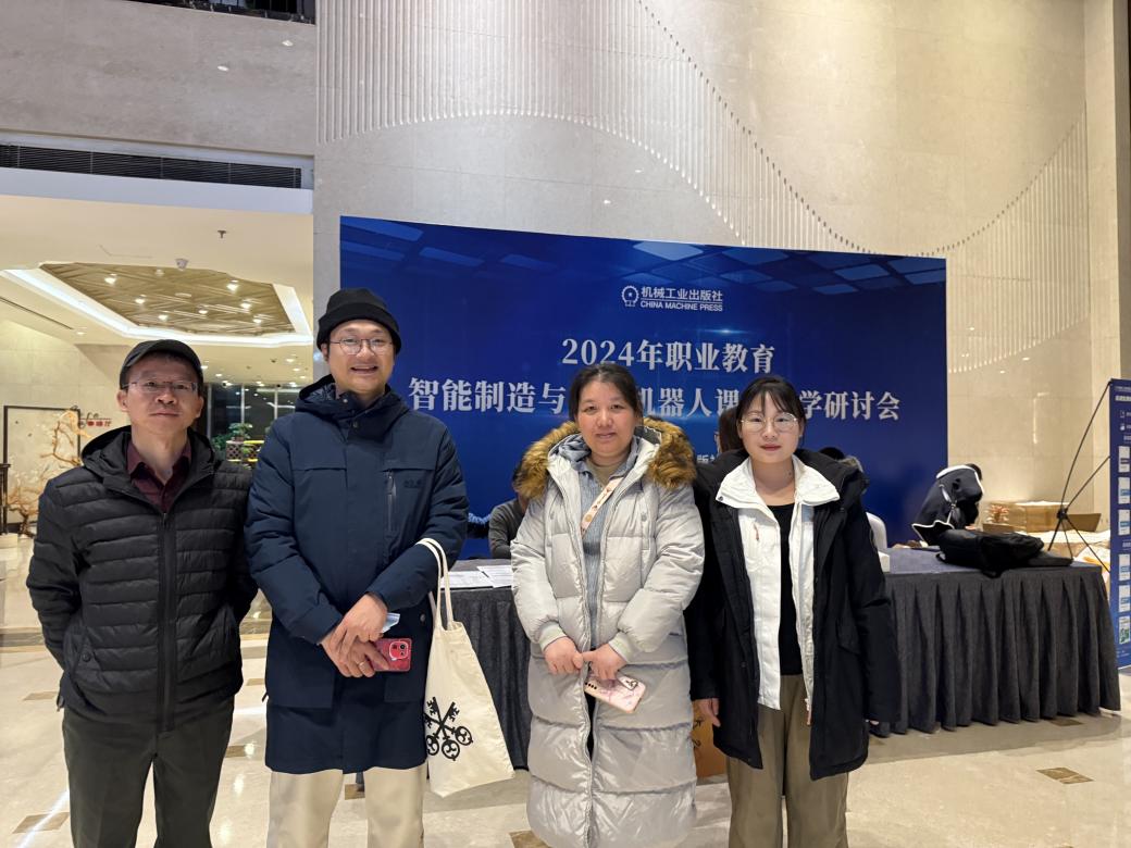 C:/Users/Administrator/Desktop/参会过程图10/报道现场.jpg报道现场 C:/Users/Administrator/Desktop/参会过程图10/报道现场.jpg报道现场