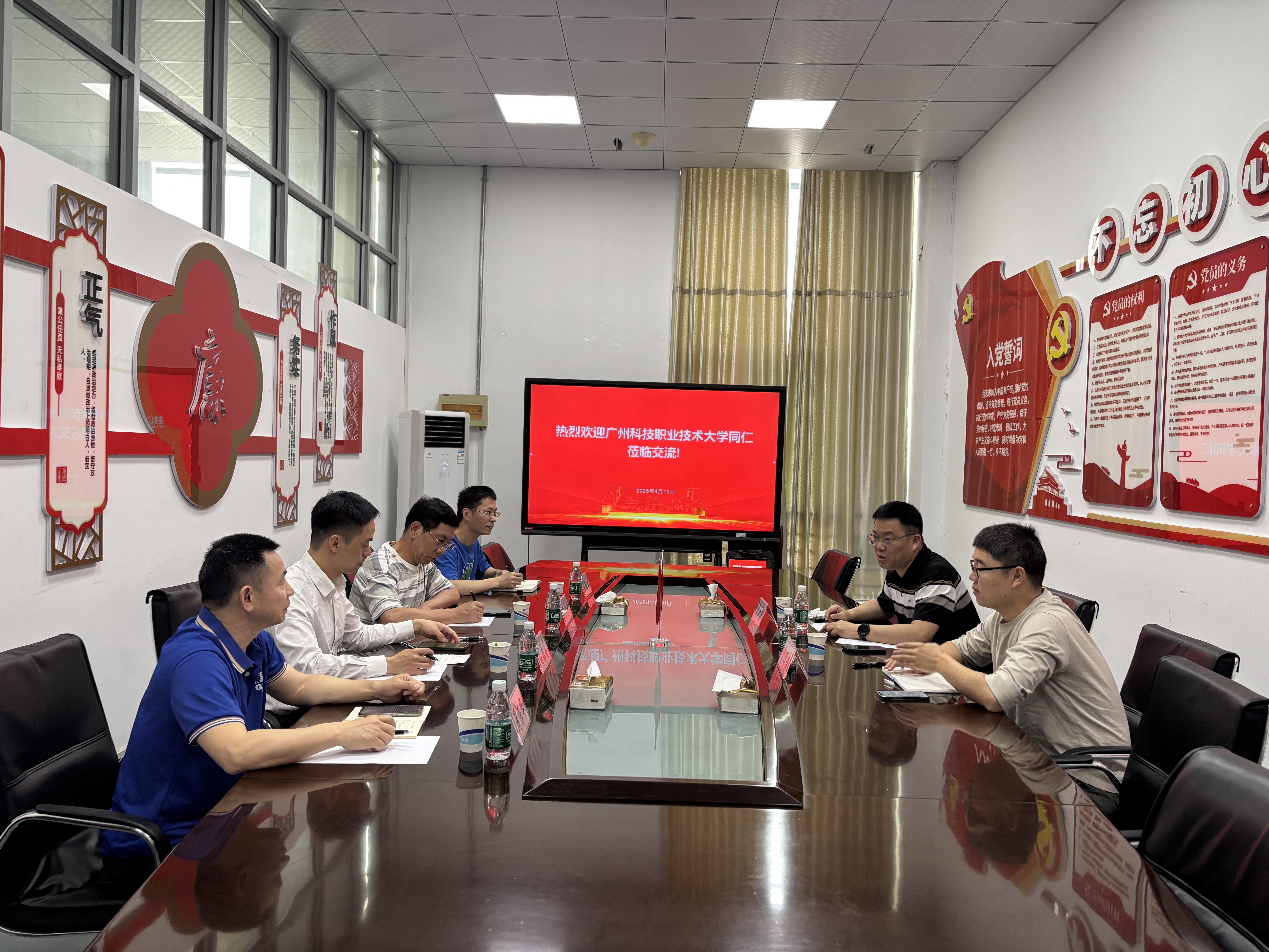 微信图片_20250414150007 微信图片_20250414150007