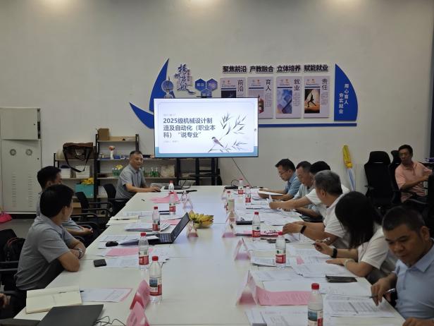 微信图片_20250827153522_7_79 微信图片_20250827153522_7_79