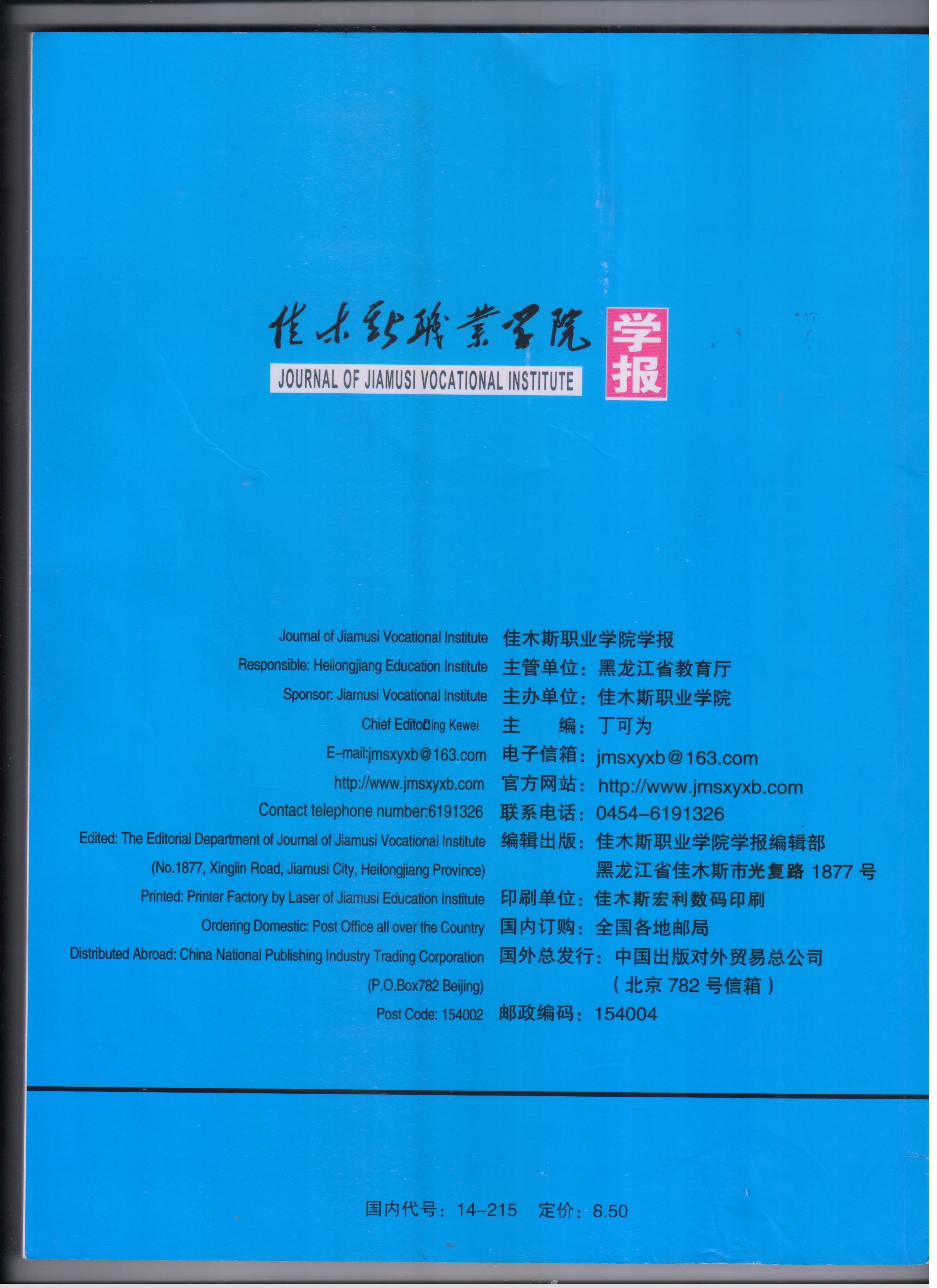 版权页.jpg