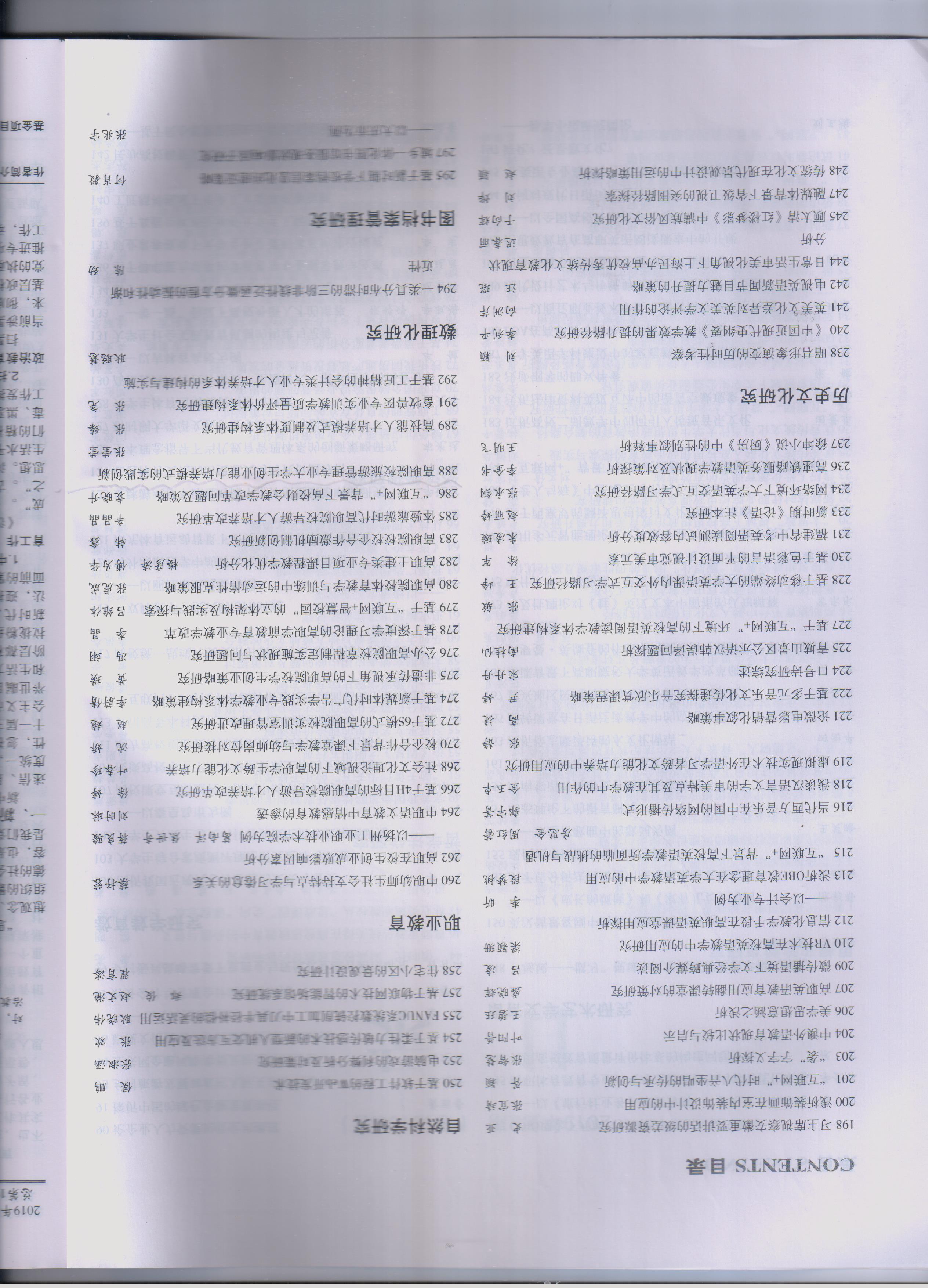 目录3.jpg