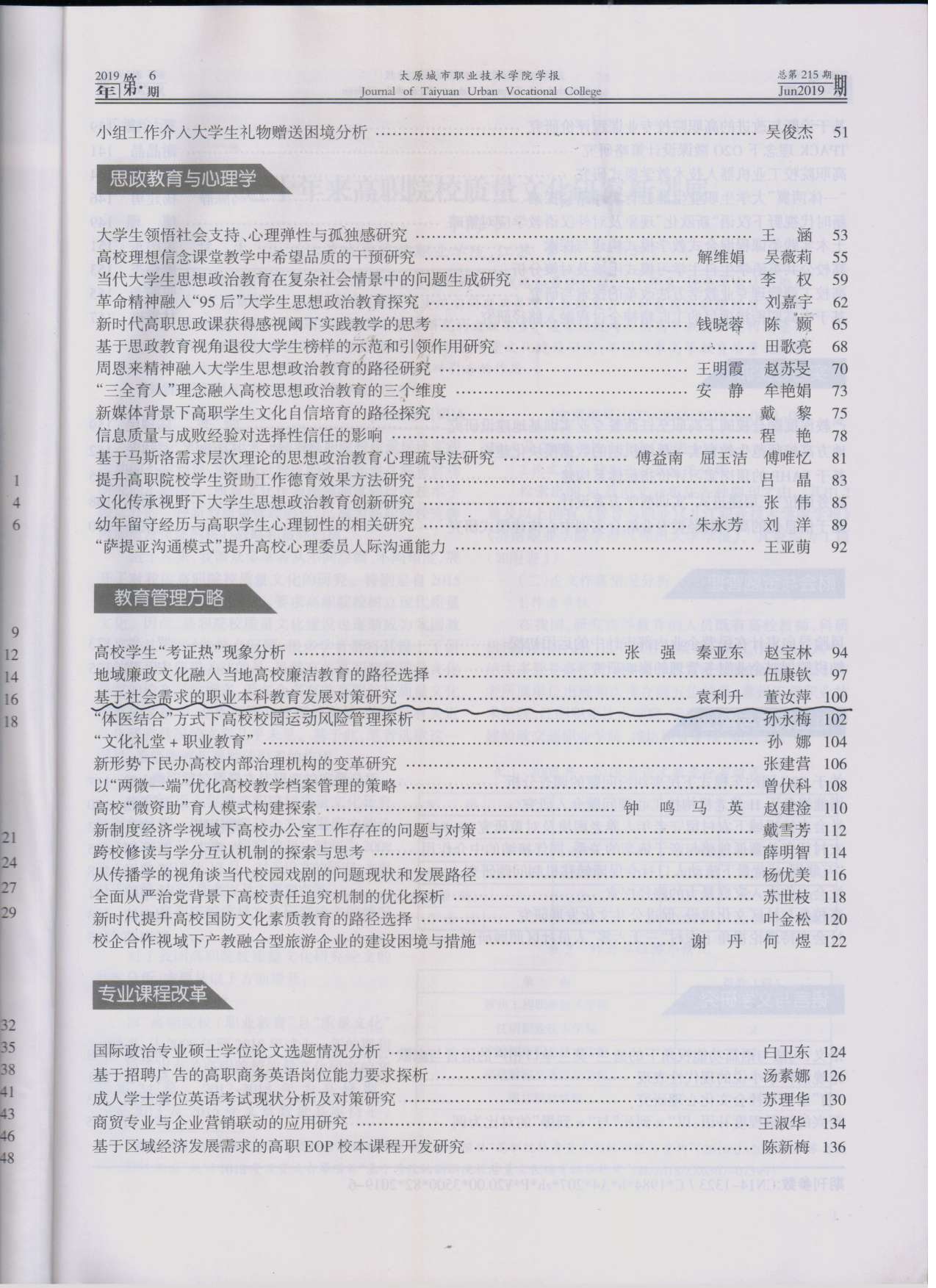 目录.jpg