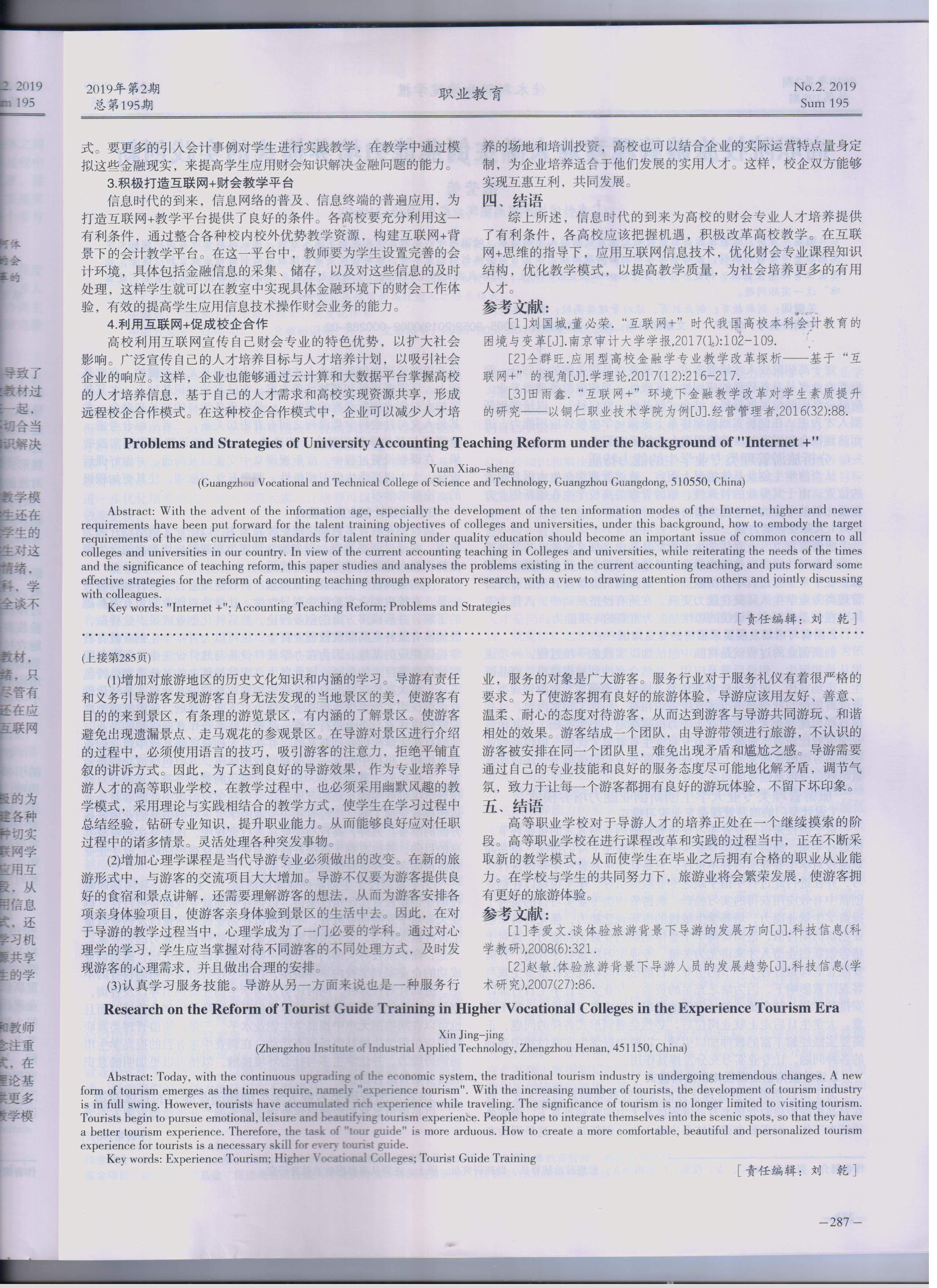 正文-2.jpg