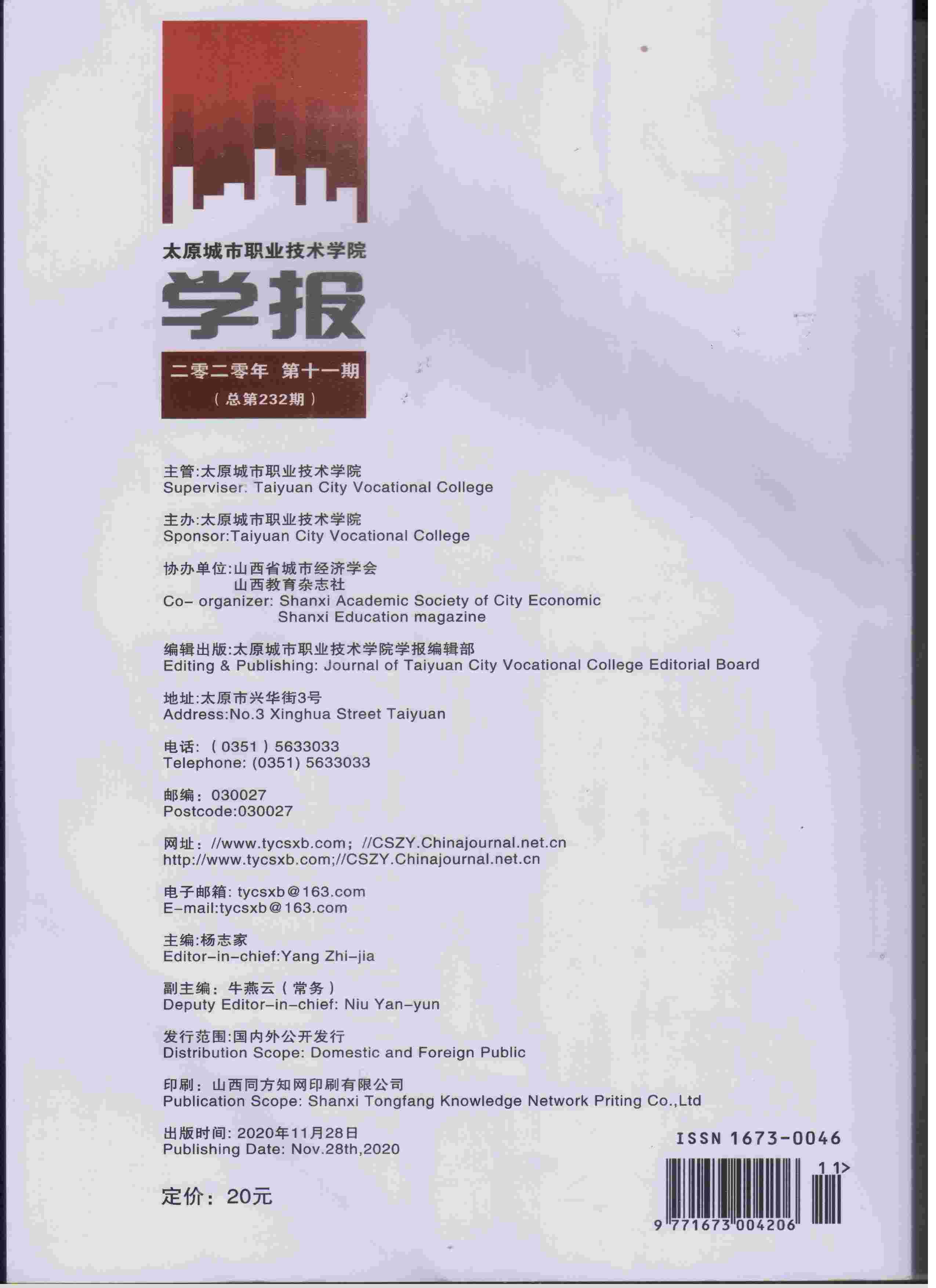 2封底.jpg
