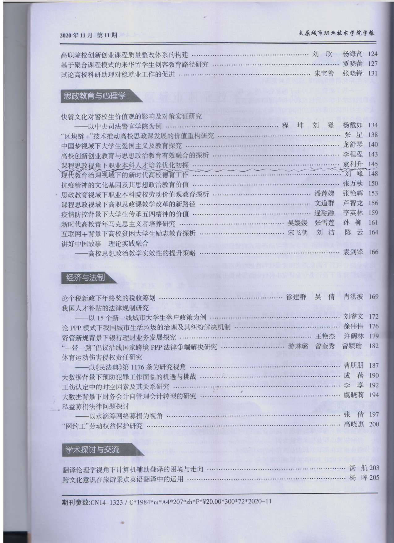 3目标.jpg