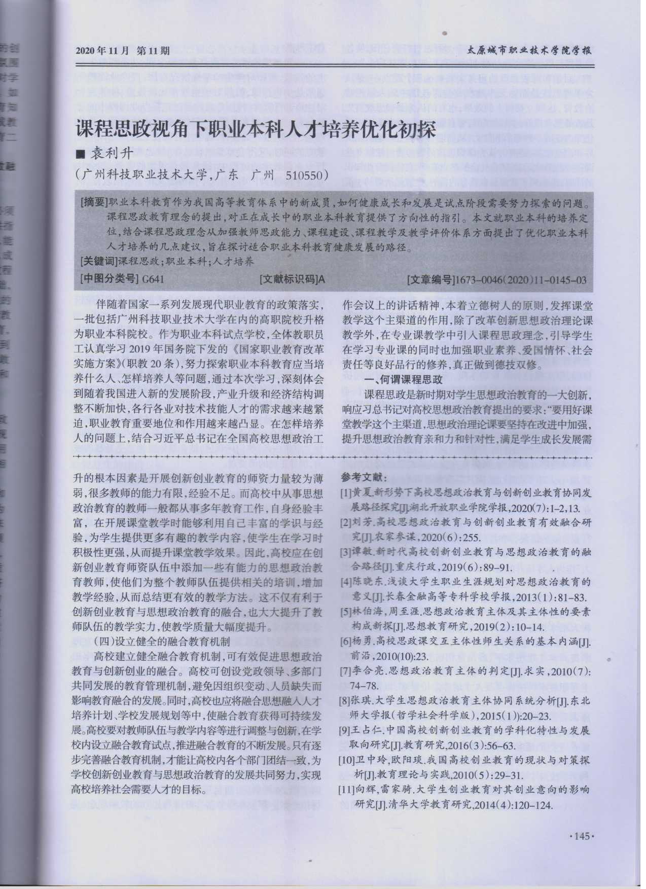 4正文1.jpg