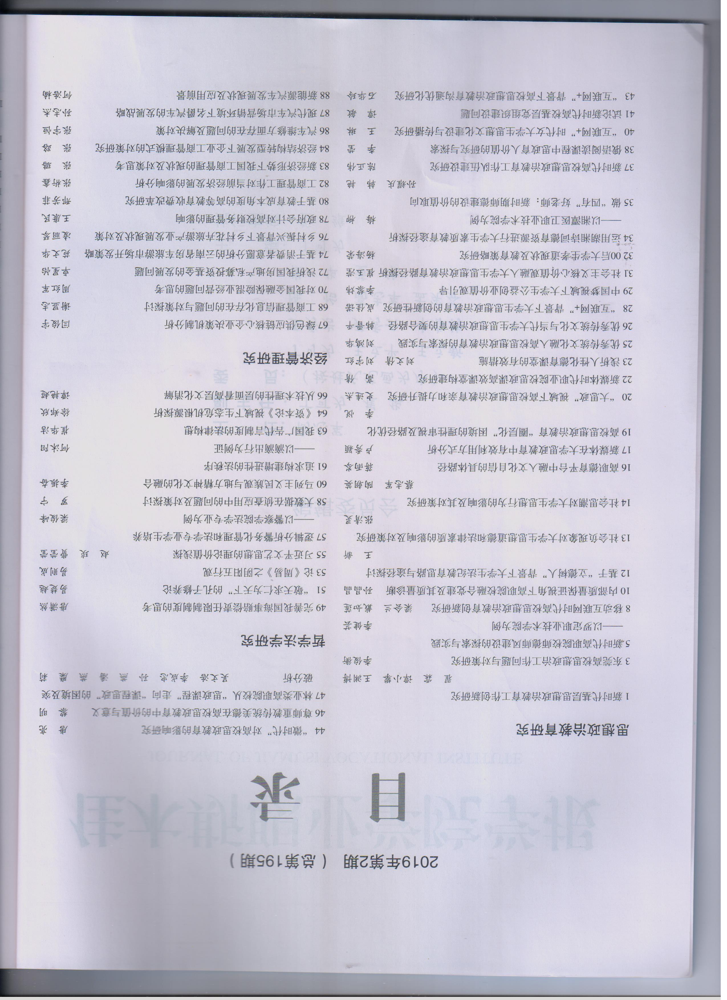 目录1.jpg