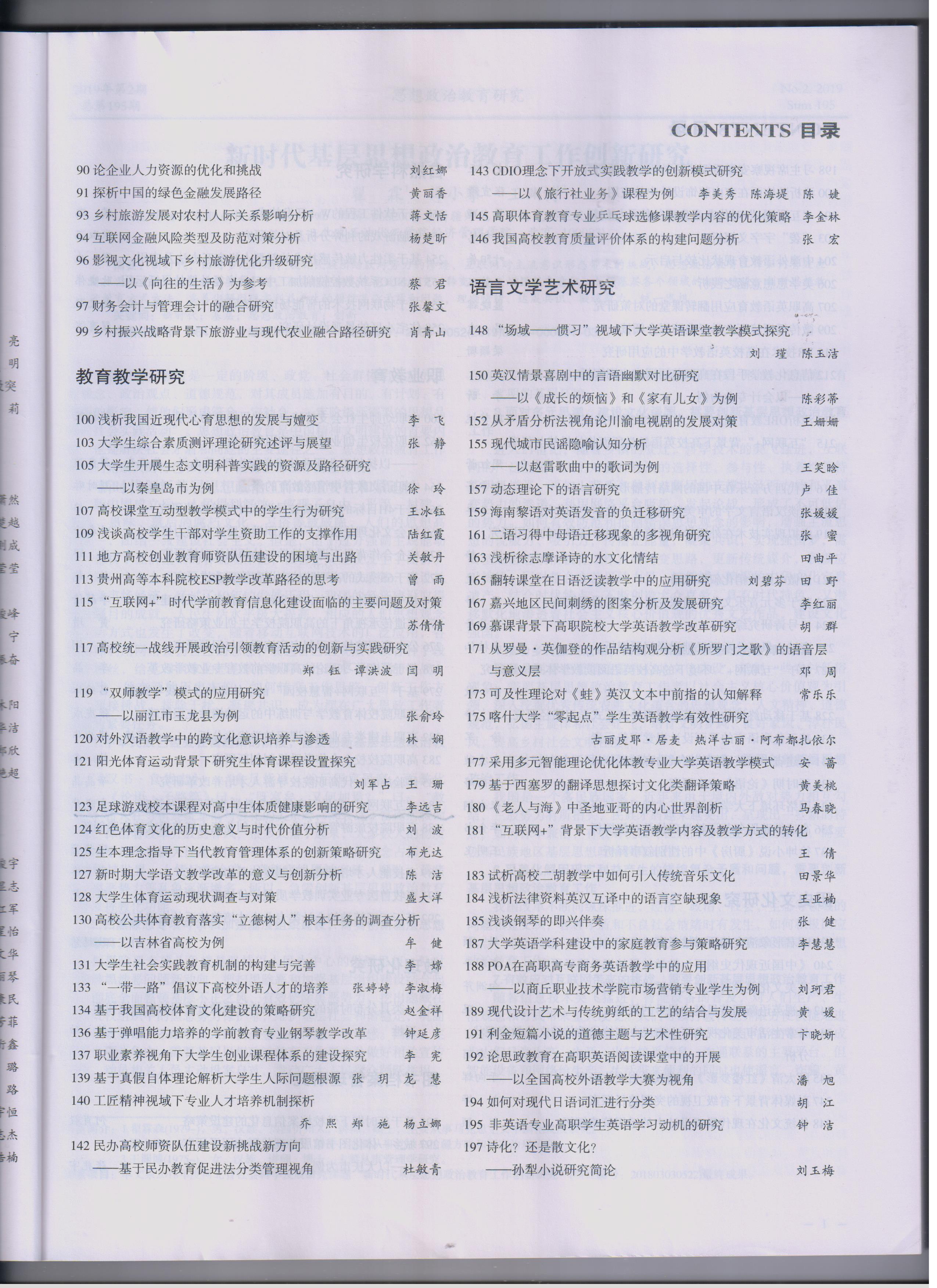 目录2.jpg